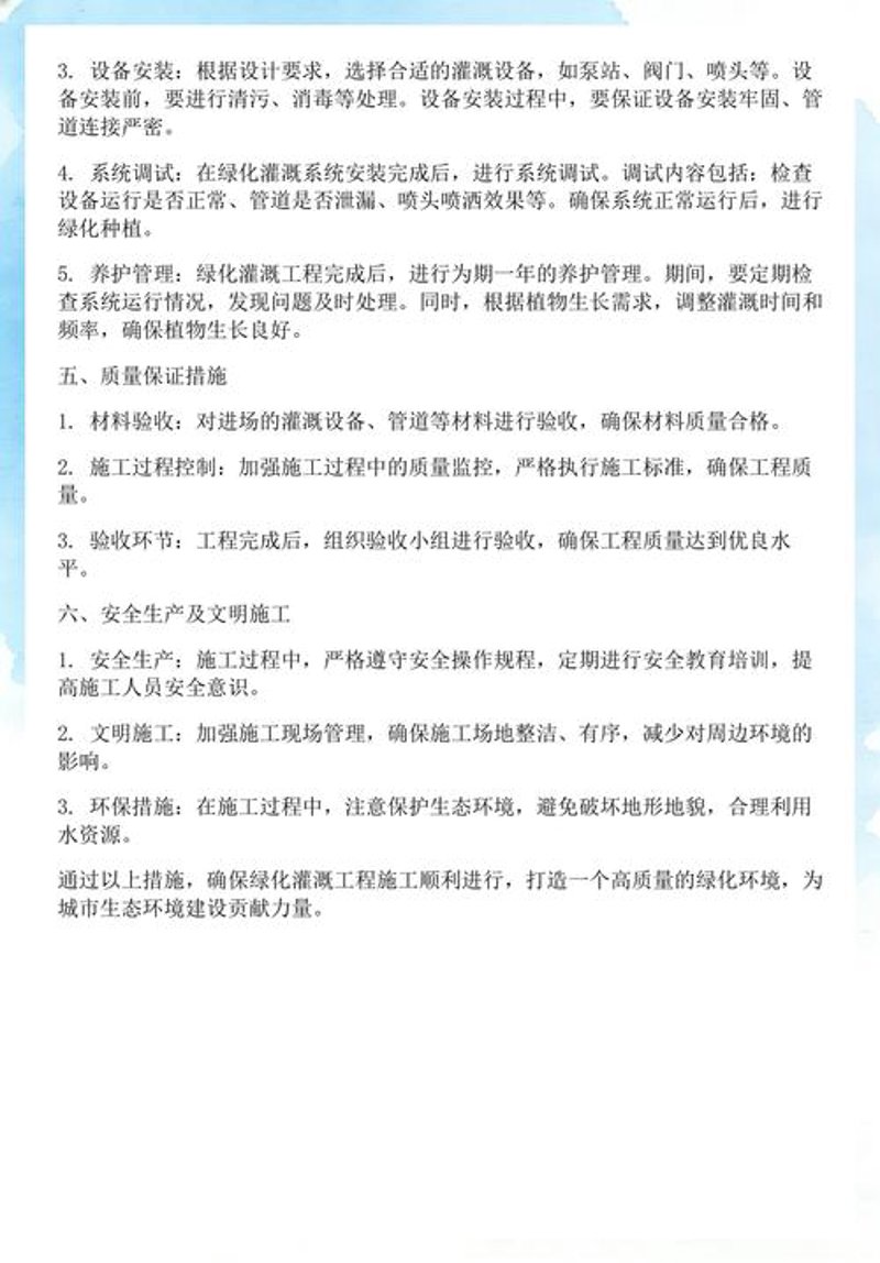 钢结构工程:引领建筑行业的革新风潮